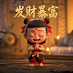 揭瓦
